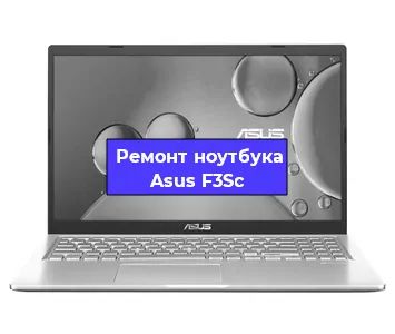 Замена тачпада на ноутбуке Asus F3Sc в Краснодаре